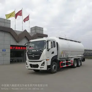 国六新款干混砂浆车厂家***直销中