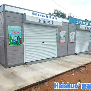 青岛厂家可按需定制分类垃圾房钢结构环保垃圾房社区智能垃圾分类房