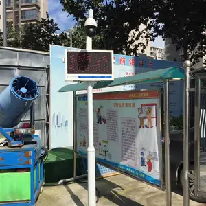 武昌区工地施工扬尘设备武汉工地扬尘pm10监测系统价格实惠