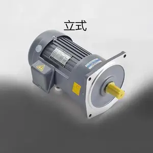 耀林立式卧式齿轮减速机CV32-750W-100A高效精准经久耐用发货快