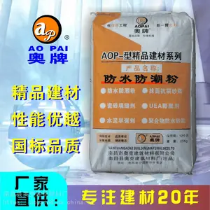 江西防潮粉 南昌防潮粉