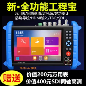 莱视威IPC X全功能版网络工程宝IPC X-SIMACNTRVOH视频监控测试仪