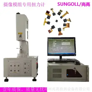 模组扭力试验机 手机摄像头扭力机 扭力扭转测试机