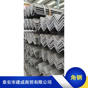 建筑工程用防腐蚀***Q235B平整完好不等边角钢
