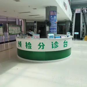 ҽԺ��ʶ��ƶ��Ƽӹ� ����ֿ��������� PVC�������Ļ�ǽ