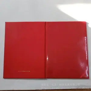 �������������ղ�֤��ӡˢ ��α��λר������֤�� �ŶӼ���רҵ