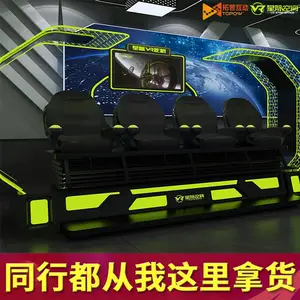 vr������ʵ�����Ϸ��VR���˻�������豸4��VR����ӰԺ