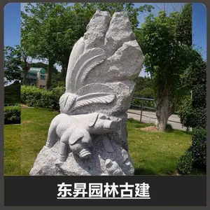 ʮ����Фʯ�� ԰�־��۹���Ʒ ����ʯ�Ķ������͵��