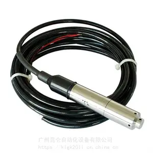 昆仑 差压式静压液位变送器 防腐型静压液位变送器