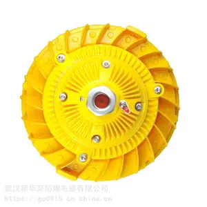 华荣 炼化厂LED防爆灯10w 机房LED防爆灯40w 厂家供应
