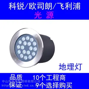 广场亮化豪华地埋灯dc24v科锐光源户外工程灯具厂家批发