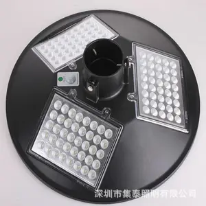太阳能户外雷达感应庭院灯圆形一体化太阳能灯户外路灯劲典照明