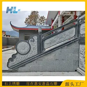����ʯ�� ������ʯ���� ��̨ʯ�� ���� �����Ӱ�Χǽ