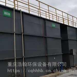 ����������ˮ�����豸ũ��������ˮһ�廯�豸�����豸