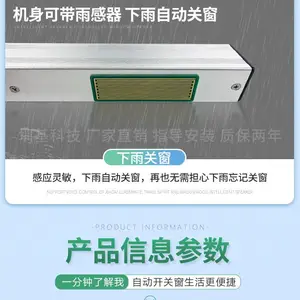����ʡ��������ԭ���ڻ�Ʒ�� 220V����ʽ�綯����������ͷ�Ⲽ���촰����������