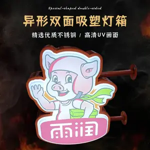 亚克力吸塑双面灯箱定制厂家门头悬挂侧招牌不锈钢吊牌灯户外异形徽标广告牌