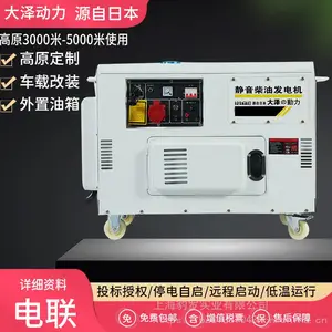 �糵��10KW���ͷ����