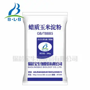 供应 蜡质玉米淀粉 玉米淀粉 有机玉米淀粉
