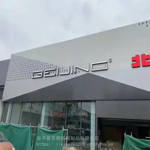 �µ϶��ֳ�չ�� 1188 ��ǽװ�δ��������� ����ƽ��
