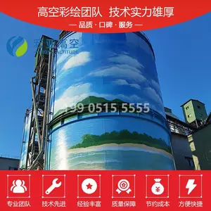 筒仓防腐施工方案