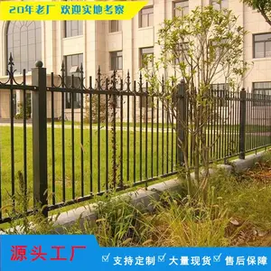 佛山港口铁艺围墙护栏 阳江儿童医院锌钢围墙栏杆