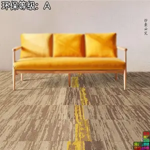 新品pvc办公室地毯拼接方块商用面积满铺地垫台球厅卧室房间公司