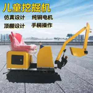 ����С�Ͷ�ͯ�ھ�� �Ĵ��ƶ�ʽС�ڻ� 360��ɨ�붨ʱС������