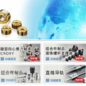 �ձ�nskmicro ��������.΢�͹���.���͸�ʴ���692A-H-X1ZZ