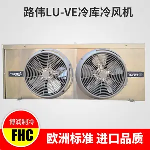 蔬菜冷库意大利康达托路伟LU-VE乙二醇冷风机SHA106E50海鲜速冻