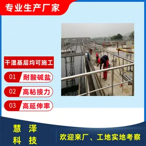 �л����ˮͿ�� ����*** ����ǿ�ȴ� ��Ĥ�ٶȿ� ��������