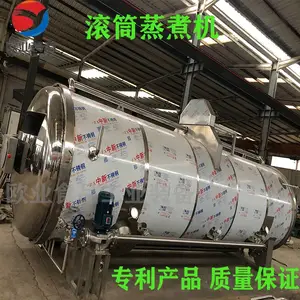 ���ȵ�����ӹ��豸 ����������ˮ�� ��Ͳ����� ��ҵ��Ŀ