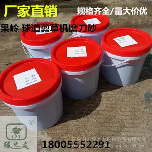 草坪车刀片磨刀砂 高尔夫剪草机磨刀砂 研磨砂 金刚砂