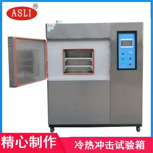 硅胶冷热冲击试验箱东莞生产厂