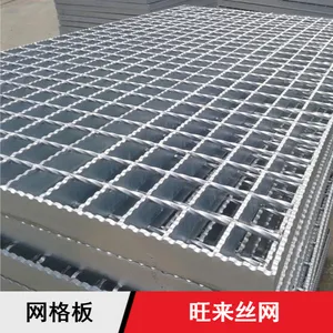 机械制造厂网格板 玻璃钢热镀锌走道板 防腐抗压插接钢格板