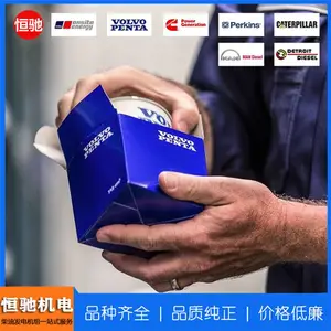 沃尔沃遍达TAD1343GE发电机连杆总成