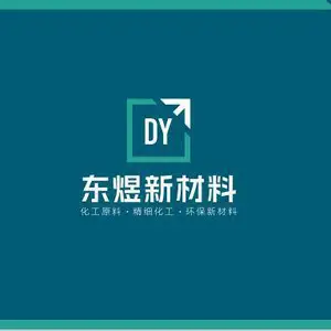 广州东煜新材料有限公司