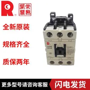 �� �����ཻ���Ӵ���CK3-40E5�������㰲ȫ������������
