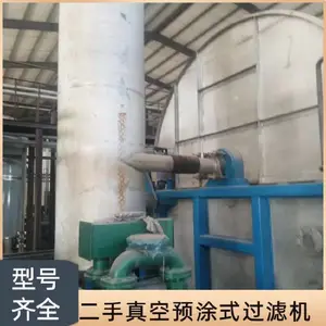 20t过滤机,袋式滤芯过滤机