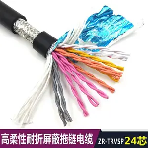 24о�����˶����ݴ���˫��������������TRVVPS24*0.2����1000���