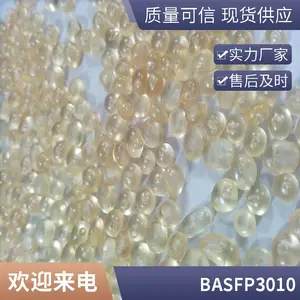 PPSU德国巴斯夫P3010 MR阻燃抗化学性高光泽脱模薄壁食品