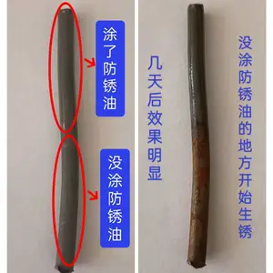 10秒瞬速水基环保脱水防锈油 常低温汽车零部件防锈剂