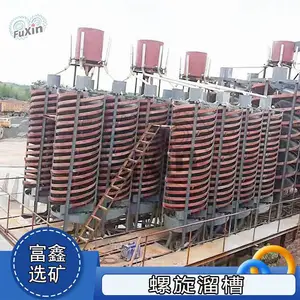 玻璃钢螺旋溜槽 尾矿选矿溜金槽 不锈钢搅拌机设备