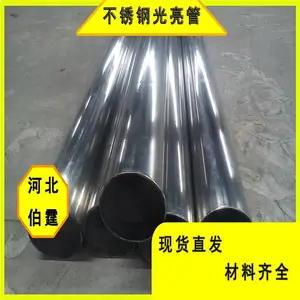 316�����Բ�� 304����ֺ����޷�� �����ȫ