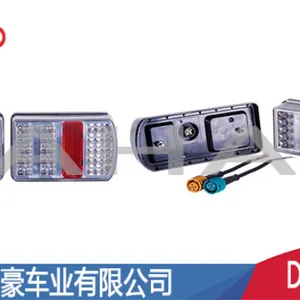 河北区拖车LED尾灯怎么样 浙江大豪车业供应