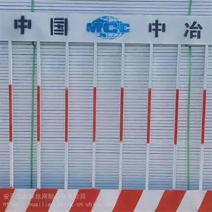 施工场地护栏 电梯门厂家 地铁井口围挡