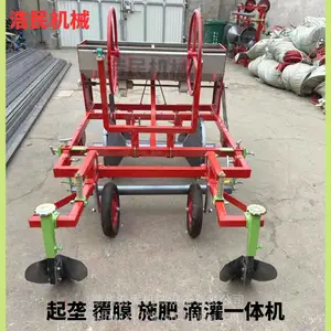 浩民机械小型起垄覆膜机 施肥起垄覆膜滴灌一体机盖膜机 红薯土豆播种起垄覆膜机
