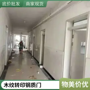 学校成品套装门 宿舍隔音钢质门 带上亮窗 手动平开 济南厚朴定制