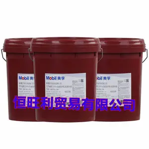 美孚威格力循环系统油548 重负荷循环油Mobil Vacuoline 548