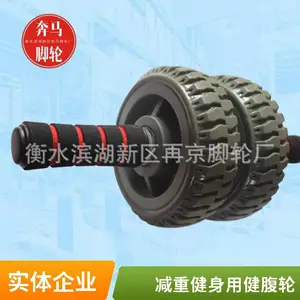 再京白心绿色多功能健腹轮 单双轮收腹减肚用可定制 练腹利器