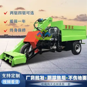 小型牛场自动铲粪机 牛舍清圈机 牛粪清理翻斗车